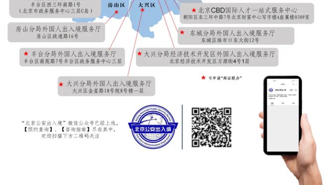 半岛综合体育app在线下载截图0